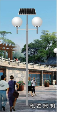 太陽能庭院燈